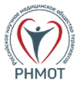 РНМОТ